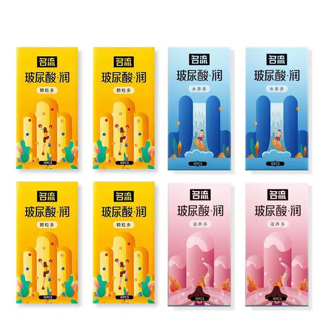 名流 玻尿酸·润水润超薄颗粒避孕套大颗粒安全套 水润超薄