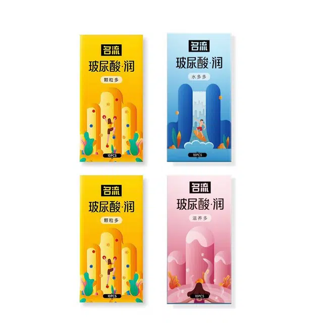 名流 玻尿酸·润水润超薄颗粒避孕套大颗粒安全套 水润超薄
