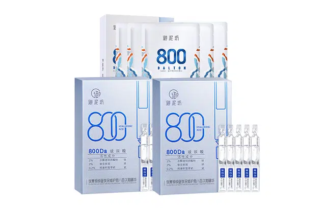 800 1.2ml*20