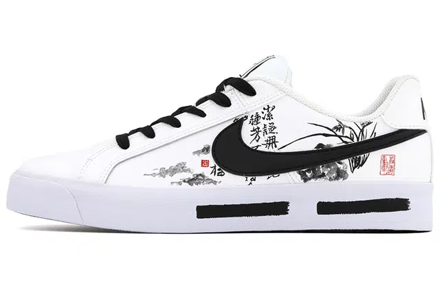 Nike Court Royale