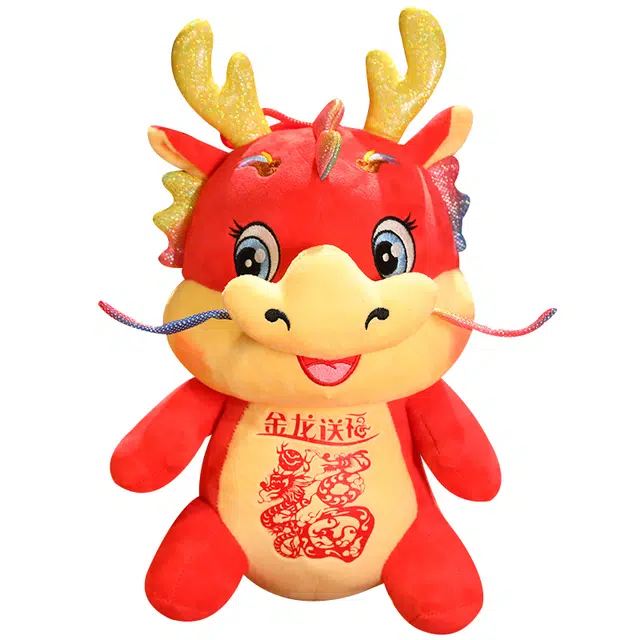 爱冰清 龙年吉祥 金龙送福 玩偶 毛绒公仔