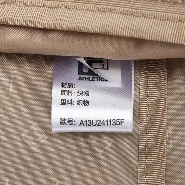 FILA Athletics