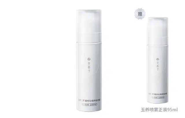 95ml2023