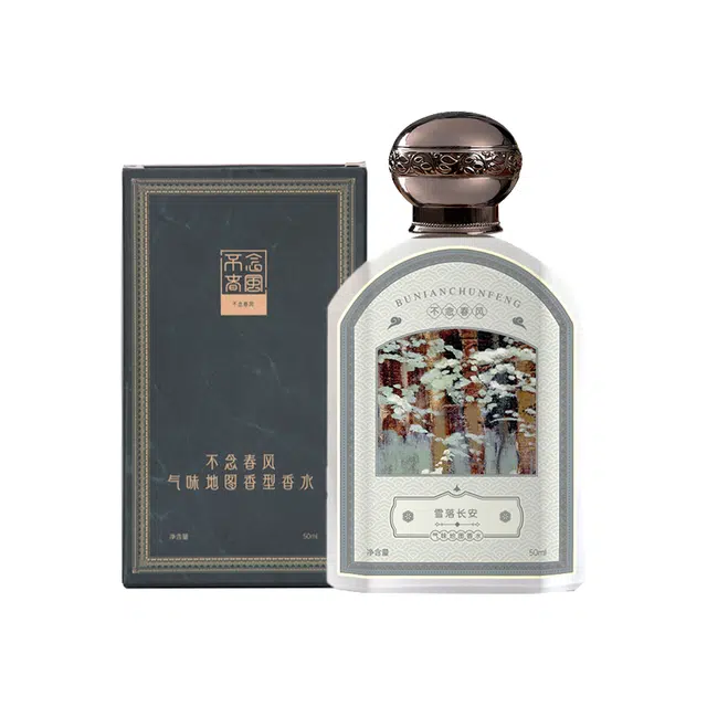 50ml EDP