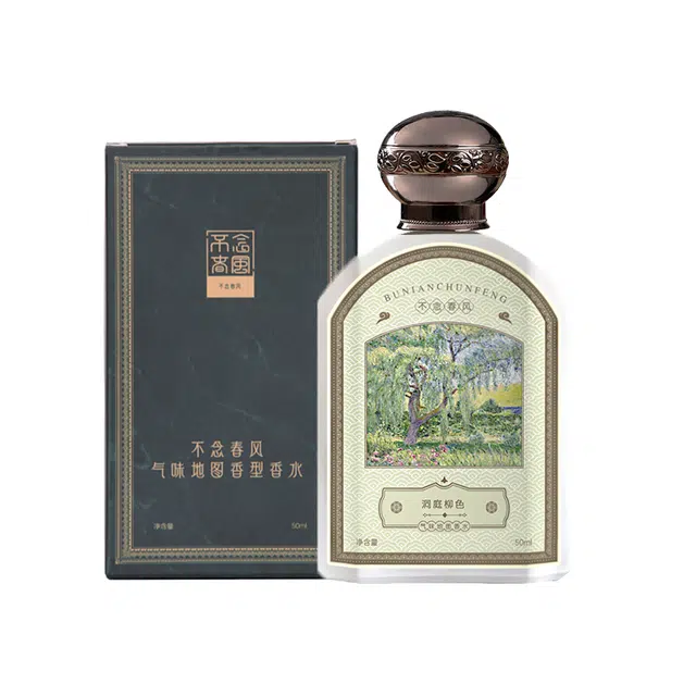 EDP 50ml