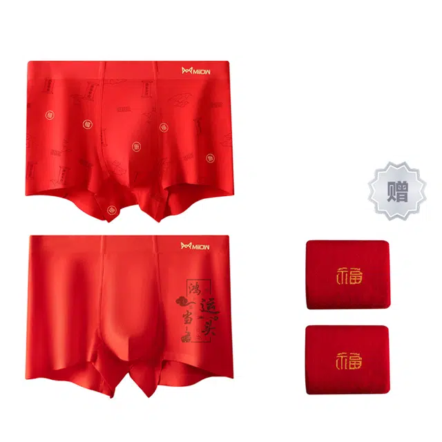 MIIOW 2