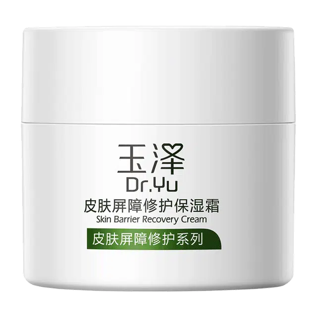 玉泽 洁面爽肤水霜套装 补水保湿修护