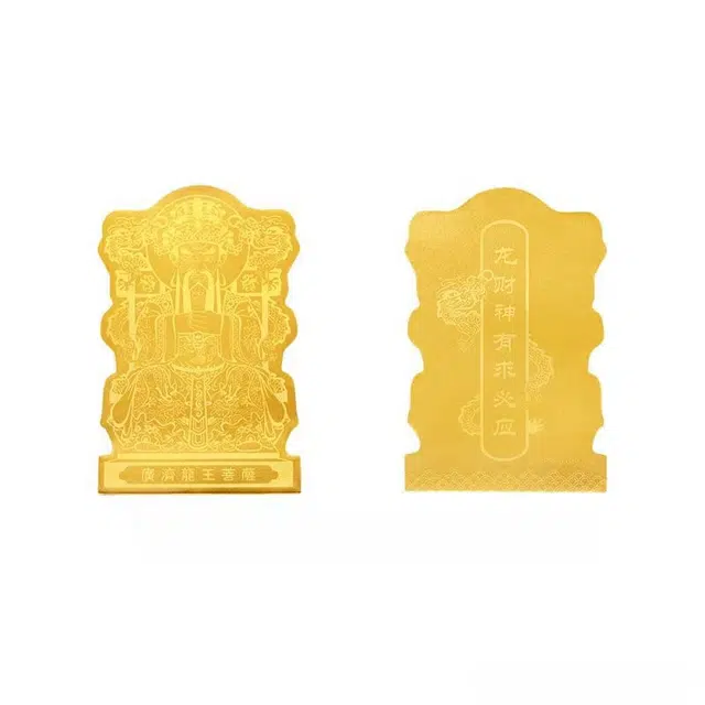 金临门 国潮好物 广济龙王菩萨龙财神有求必应手机贴 挂件 足金 一口价 金片 男女同款情侣款