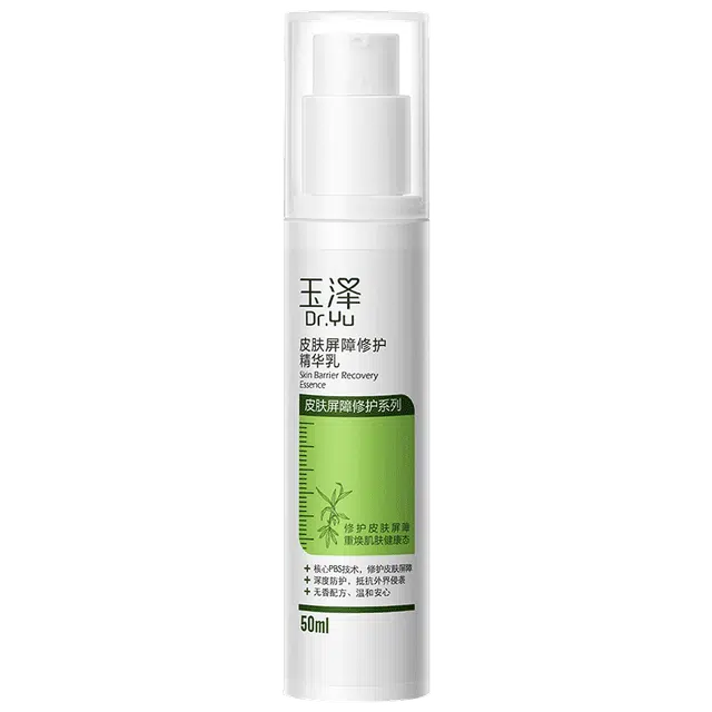 50ml*2