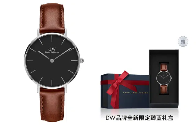 Daniel Wellington PETITE 32mm 30 DW00100181