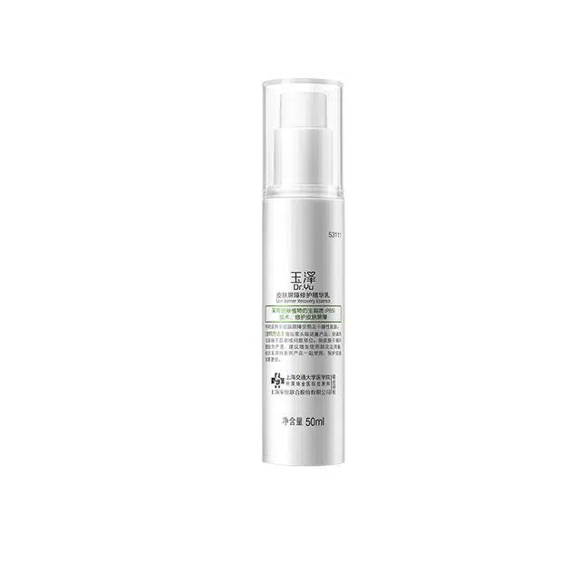 50ml*2