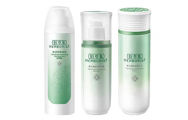 佰草集 新玉润水乳护肤套装 滋润保湿