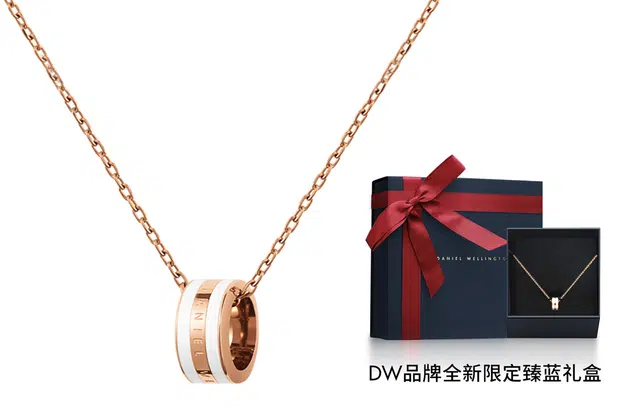 Daniel Wellington