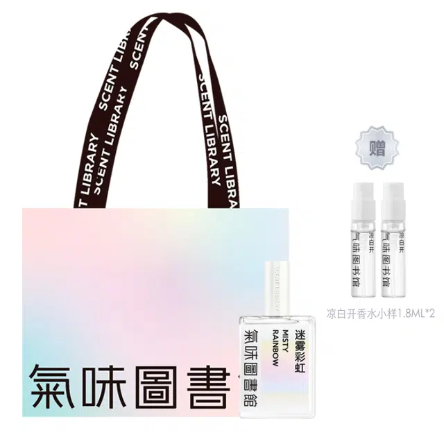 SCENT LIBRARY 50ml