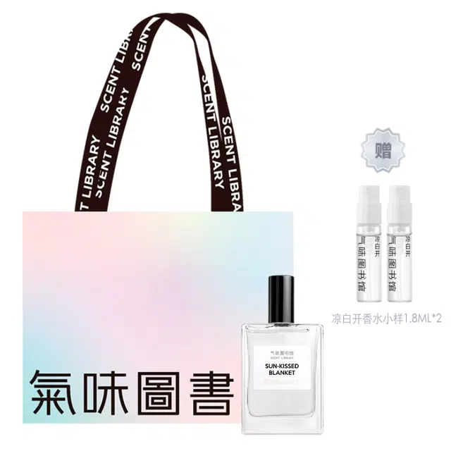 EDT 50ml