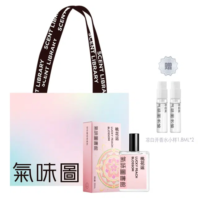 EDT 50ml
