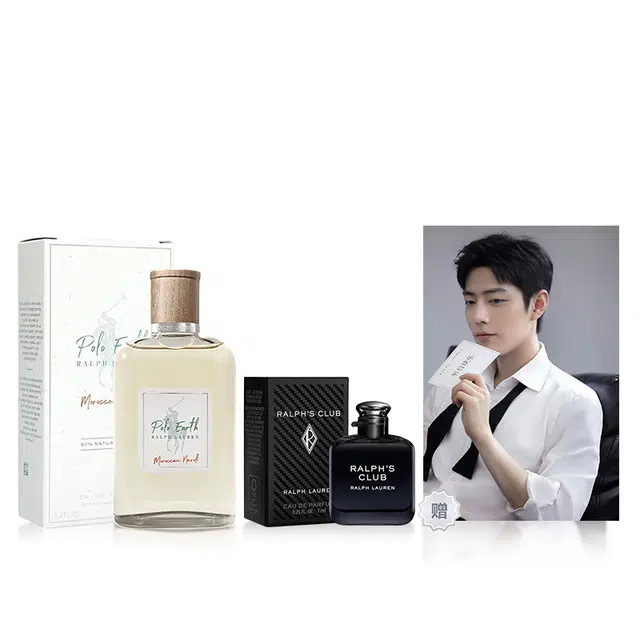 Ralph Lauren 7ml