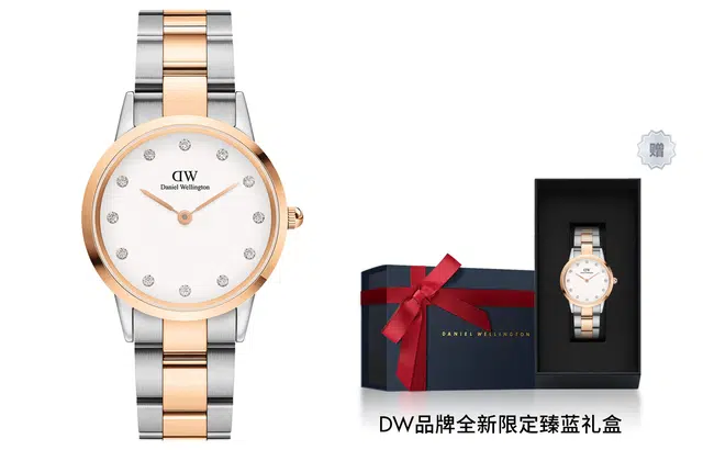 Daniel Wellington ICONICDanielWellington 32mm DW00100358