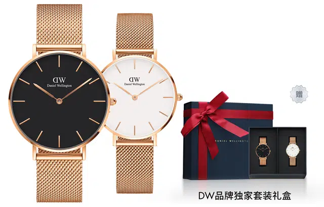 Daniel Wellington PETITEDanielWellington 36mm W303W163