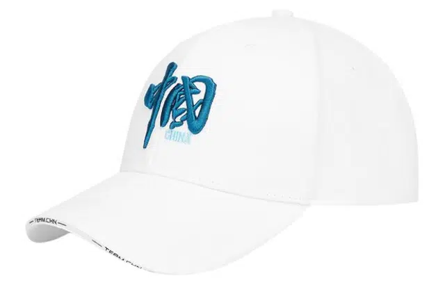特步 立体刺绣标识 棉 鸭舌帽 男女同款情侣款 白色