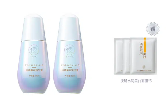 50ml50ml*2