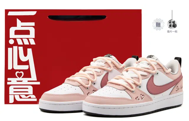 Nike Court Borough QXK