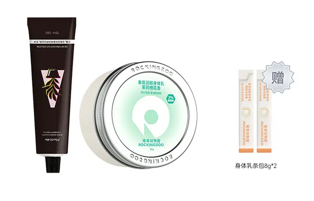 75ml+80g