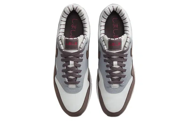 Nike Air Max 1 Shima Shima