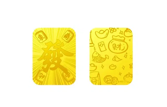 KING TAI SANG 999