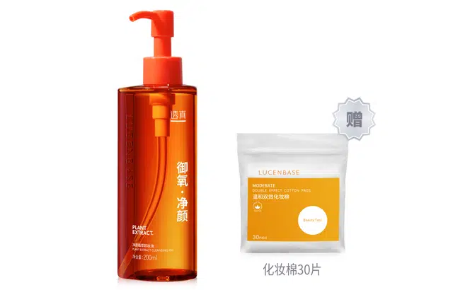200ml