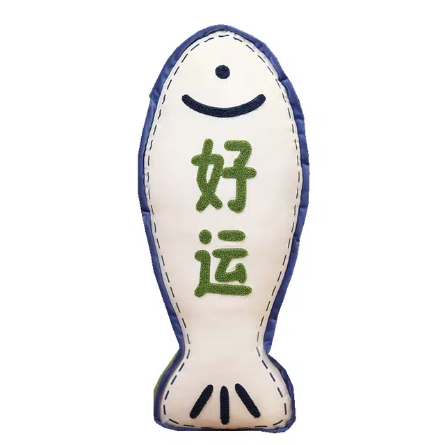 卡威 创意好寓意 年年有余 暴富开心 平安好运 抱枕 玩偶 毛绒公仔