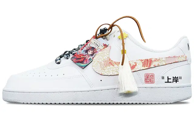 Nike Court Vision 1 Low Next Nature