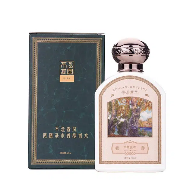 EDP 50ml
