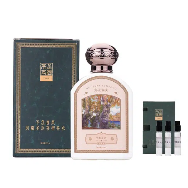 EDP 50ml