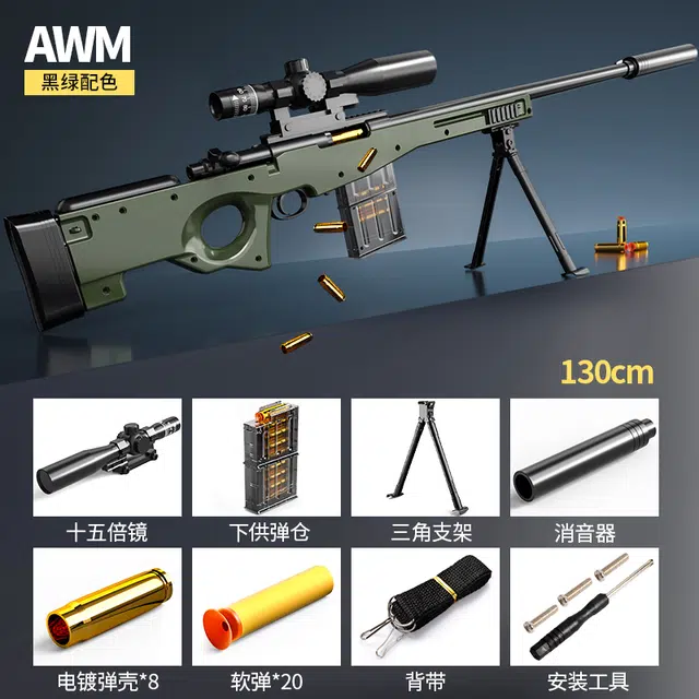 SNAEN AWM 130cm