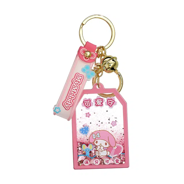 Sanrio