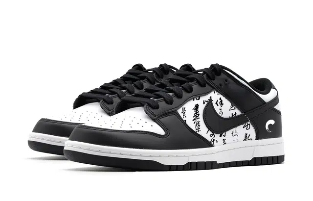 Nike Dunk Retro Black