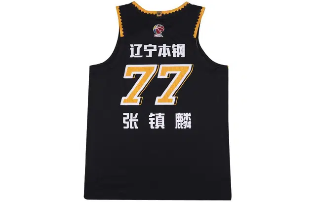 LiNing CBA 23-24 77