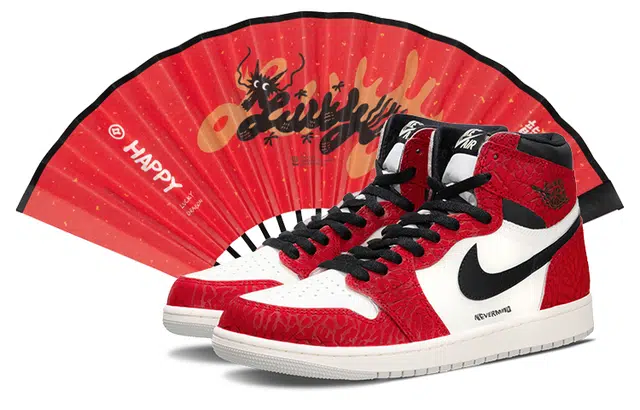 Jordan Air Jordan 1 TMS CNY GS