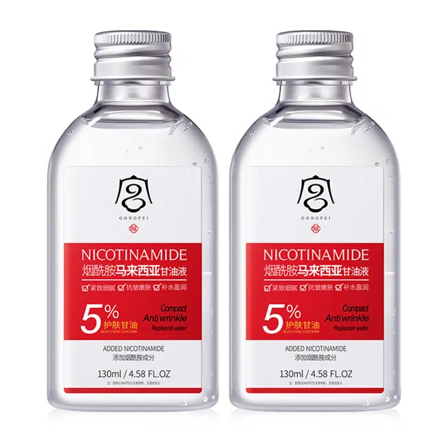 宫佩 烟酰胺马来西亚甘油精华液油 抗皱紧致提亮肤色补水保湿滋润去黄淡化细纹收缩毛孔清爽混干皮油皮推荐护肤品套装