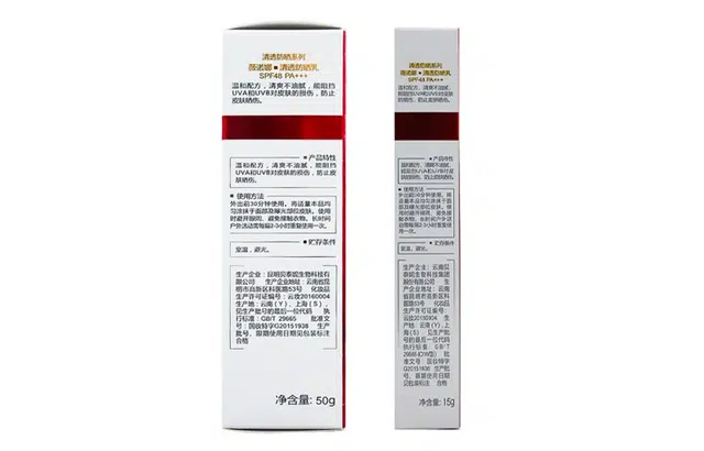 50g+15g*2
