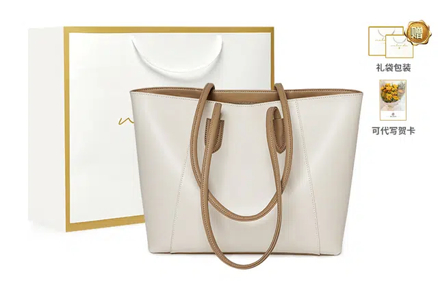 Tote
