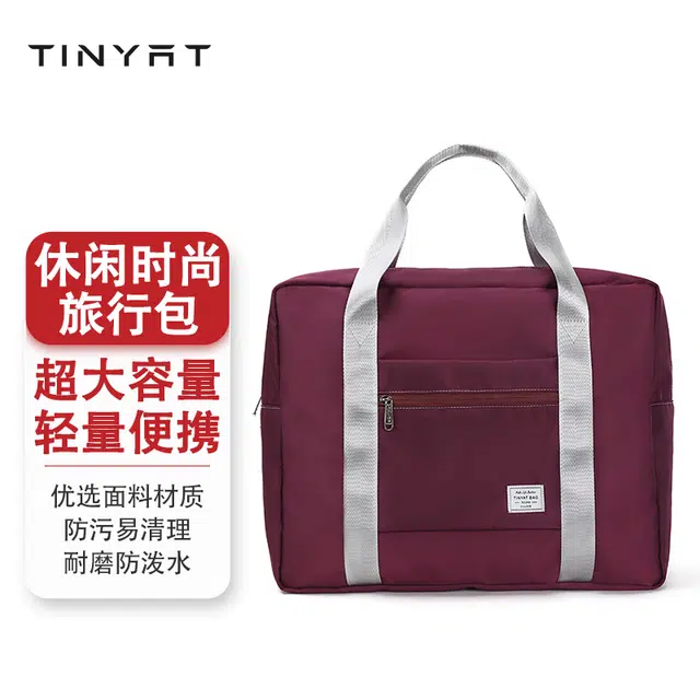 TINYAT