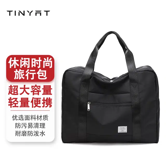 TINYAT