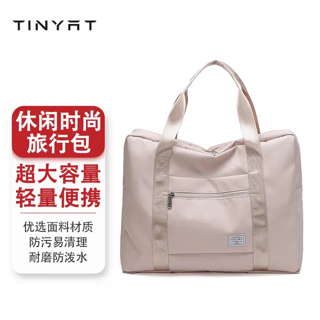 TINYAT
