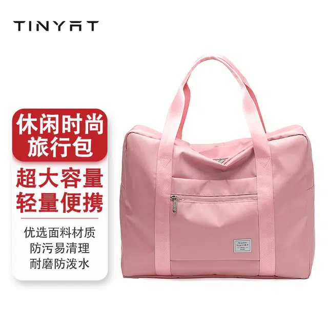 TINYAT