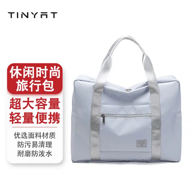 TINYAT