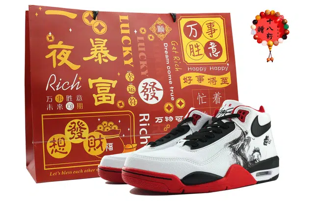 Nike Flight Legacy 1 SDS