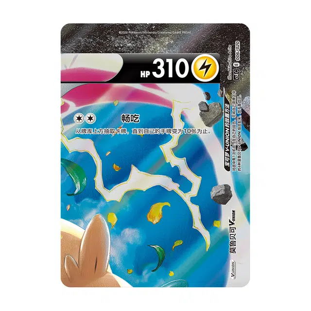 POKEMON