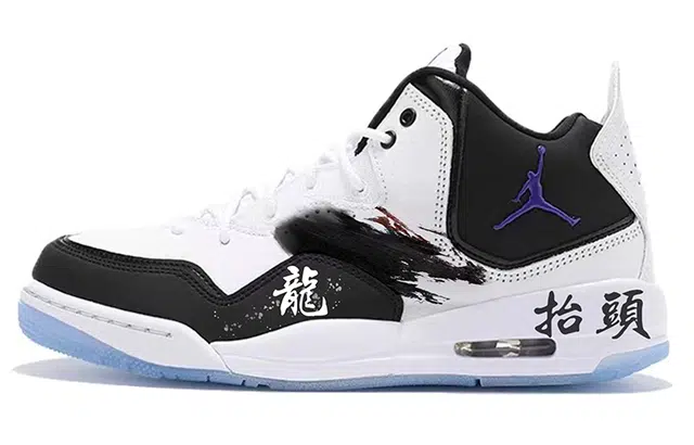 Jordan Courtside 23 GS